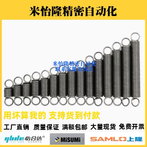 拉伸弹簧 轻载型 YBUY-YBWY-D3/4/5/6/8/10/12-L10/50/60/80/100 - 图2