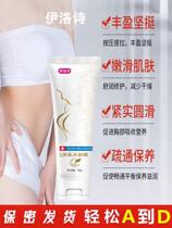 Breast Augmentation Chinese Medicine Patch Products Official Flagship Store Chest Sagging Tight Solid Lifting Small Breast Enlarged Theorizer Capsule Conditioning