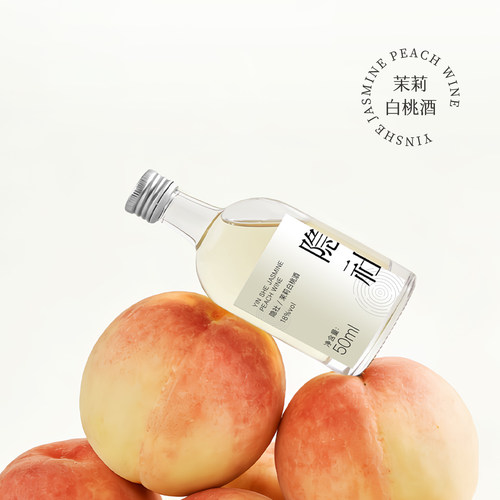 隐社18度小酒组合装青提小酒微醺果酒礼盒女生晚安酒 - 图2