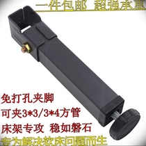 Platoon skeleton hook foot clip sheet bed frame Support telescopic lever fixer holder free of punch adjustable bed legs five gold accessories