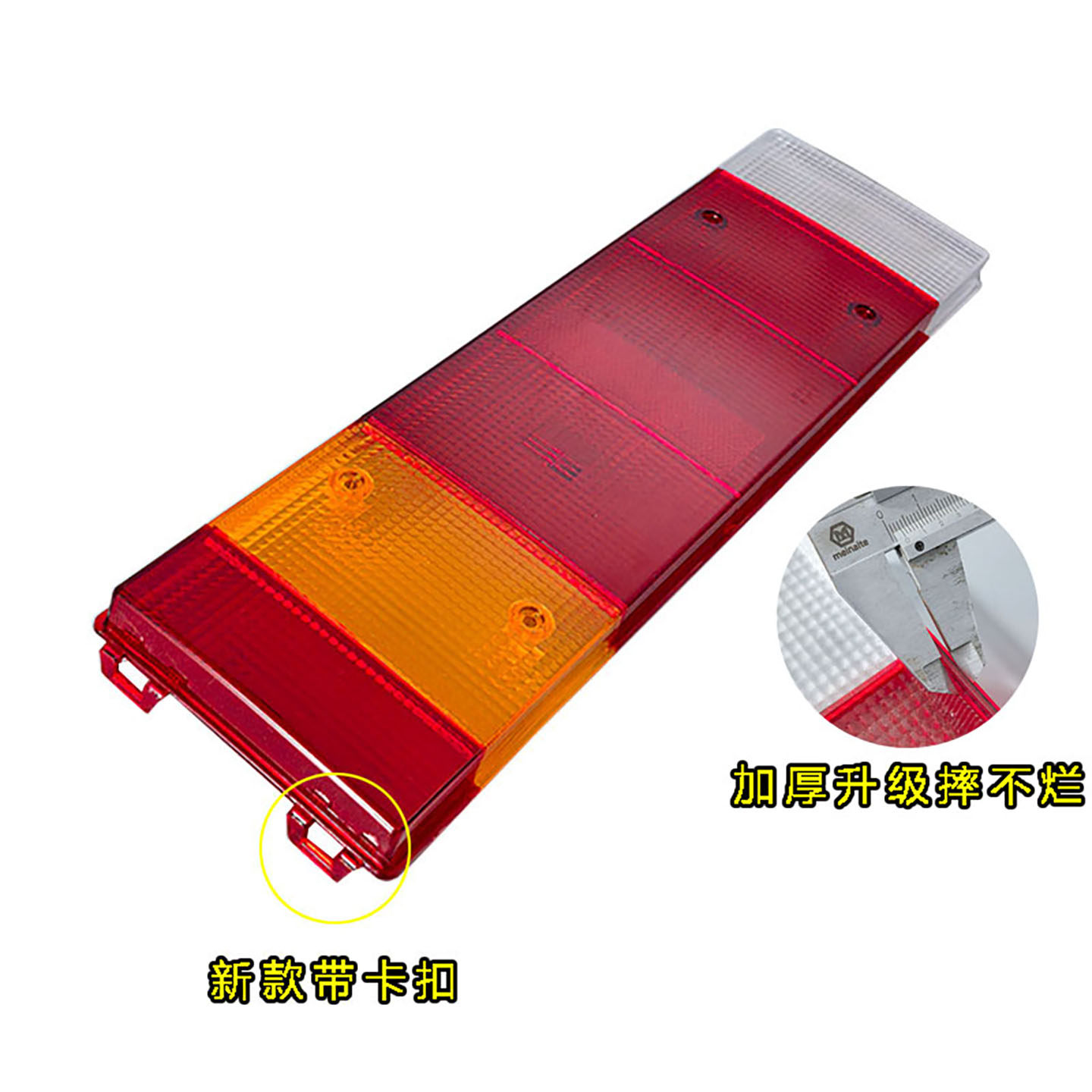 原厂加厚东风天龙KL天锦KR尾灯壳新VL旗舰KX带卡子尾灯总成灯罩盖,淘宝优惠券,粉丝福利购,淘宝优惠卷