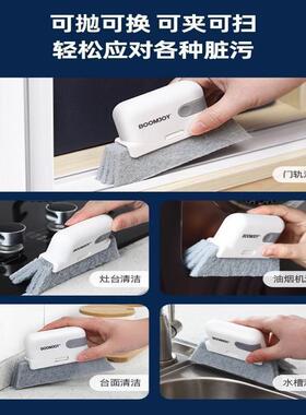 窗缝刷清洁刷打扫窗台卫生刷子神器缝隙凹槽清理门窗框缝隙清洁刷