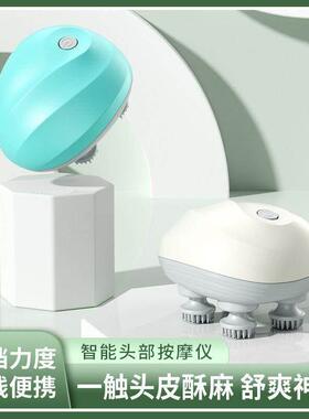 迷你智能头部按摩器电动防水按摩仪理疗揉捏家用猫咪挠痒神器自动