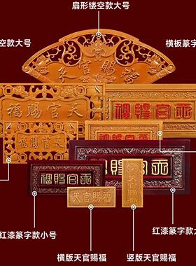 牌桃木牌匾门牌门匾门对门木雕大门挂件吉祥如意纯铜挂件