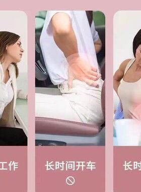 顶腰板腰背调整板腰椎舒缓拉伸腰部托举放松腰背养护牵引按摩仪