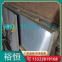 Diameter 60 75 75 85 85 90 95100 95100 steel 2311 steel sheet 2316 bar mask machine die steel