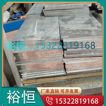 H13 H13 P20 718H 718H 2738 NAK80 440C 440C O1 O1 SKH-9 SKH-9 die steel