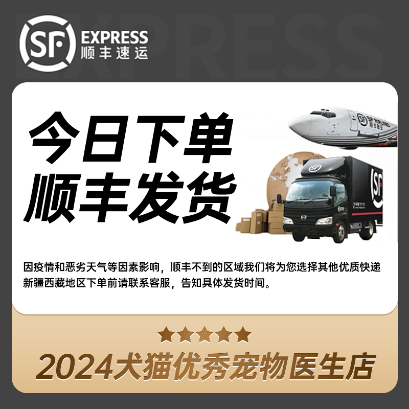 贝里奥百灵金方宠物口腔喷剂猫咪狗狗保健液炎牙龈臭水雾红肿结石,淘宝优惠券,粉丝福利购,淘宝优惠卷