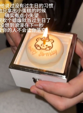 女孩生日惊喜盒子翻转戒指项链盒子惊喜礼物求婚表白小熊魔术盒