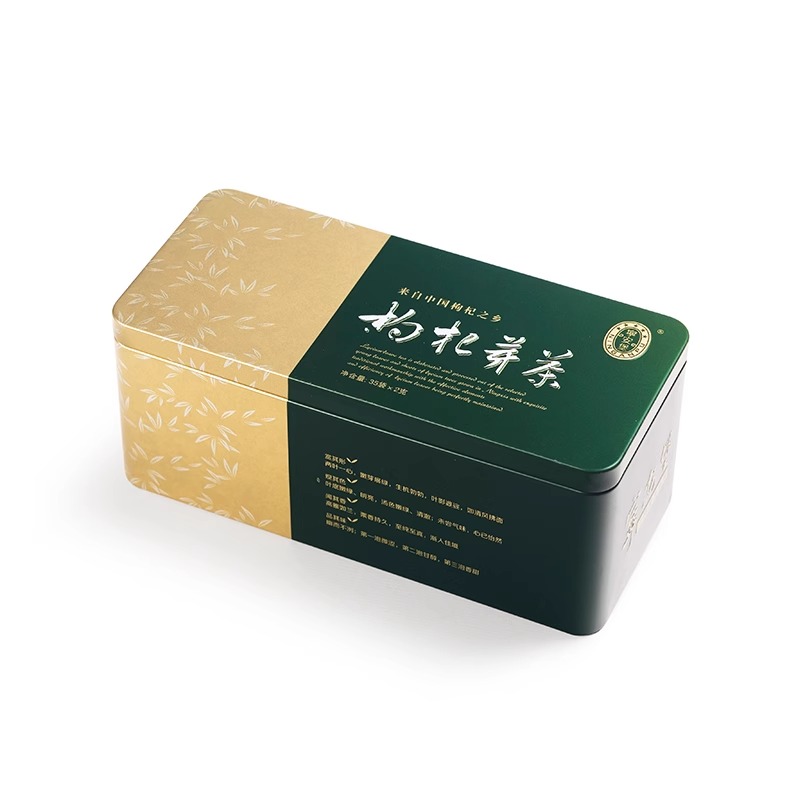 宁安堡枸杞芽茶礼盒宁夏枸杞芽茶叶独立小袋宁夏枸杞芽叶茶70g