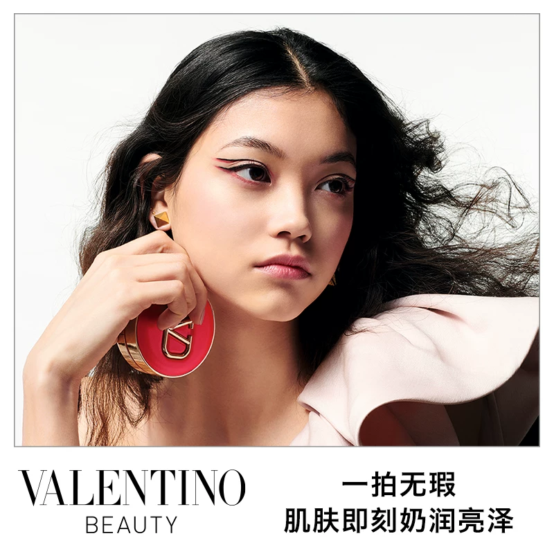 Valentino, foundation, moisturizing soft heel, intense hydration, long-term effect