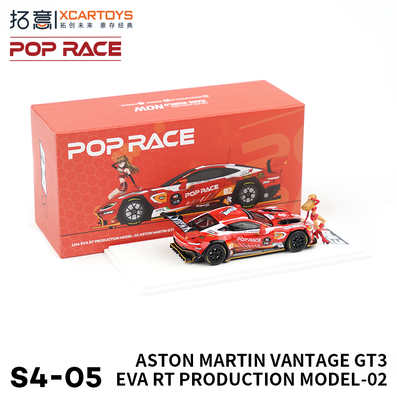 拓意POPRACE 1/64合金汽车模型玩具阿斯顿马丁-EVA02红色-图0