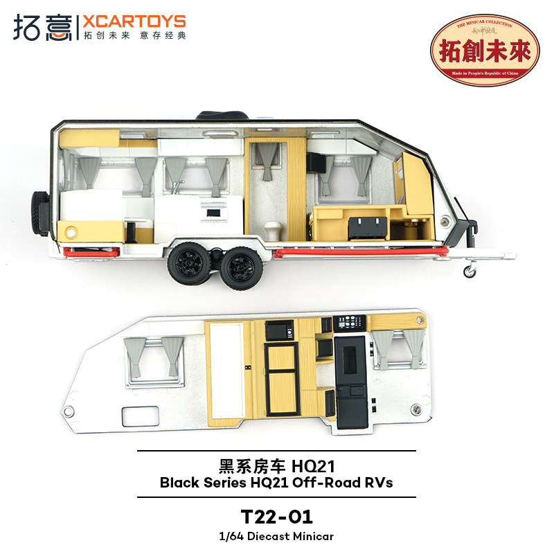 拓意1/64仿真生活人偶摆件盆栽绿植组合旅行黑系房车HQ21汽车模型,淘宝优惠券,粉丝福利购,淘宝优惠卷