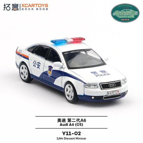 拓意XCARTOYS1/64合金玩具仿真警用三厢公安轿车摆件奥迪A6车模型 - 图0