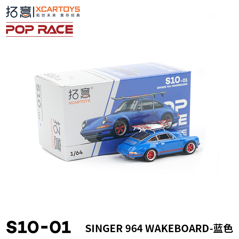 拓意POPRACE1/64模型合金汽车模型玩具 保时捷964滑浪版-蓝色 - 图0