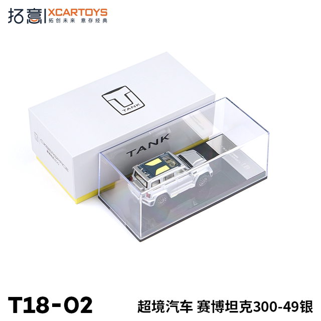 Tuoyi Alloy 164 Tank 300 Automobile Model