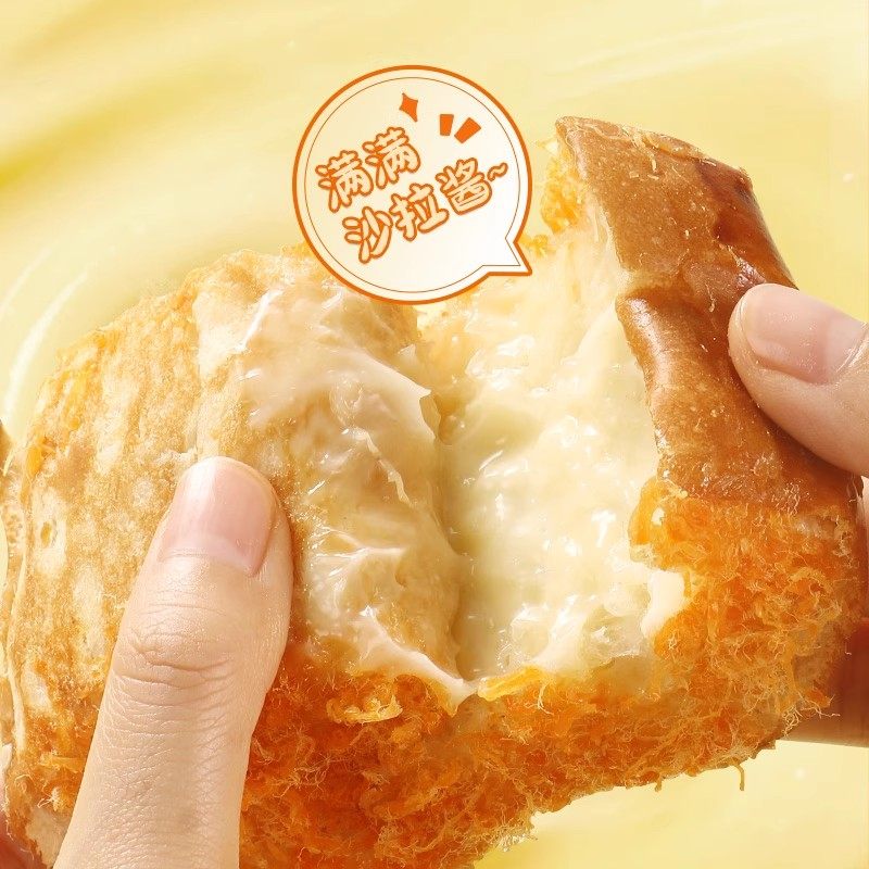 甄磨坊香葱肉松卷营养早餐夹心爆浆咸面包代餐蛋糕点心休闲小零食,淘宝优惠券,粉丝福利购,淘宝优惠卷