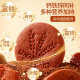 Zhenmofang iron-rich red biscuits with high calcium nutrition