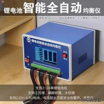 New energy vehicle battery equalization instrument large current lithium iron phosphate detection tool titanium acid lithium new RMBthree iron