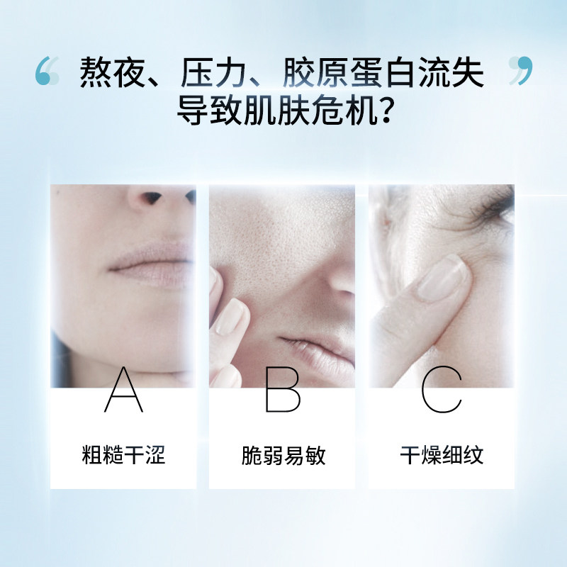 悦肤达次抛精华补水4d玻尿酸胶30支 reveda悦肤达液态精华