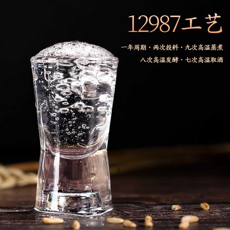 【酒厂自营】粮者贵州53度酱香型白酒小酒版白酒自饮小铁盖100ml