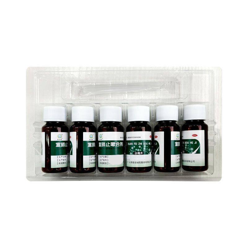  贝尔康大药房感冒咳嗽