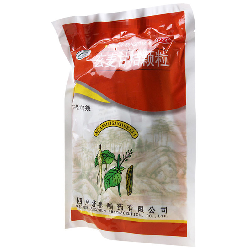 逢春玄麦甘桔颗粒10g*20袋 贝尔康大药房解热镇痛