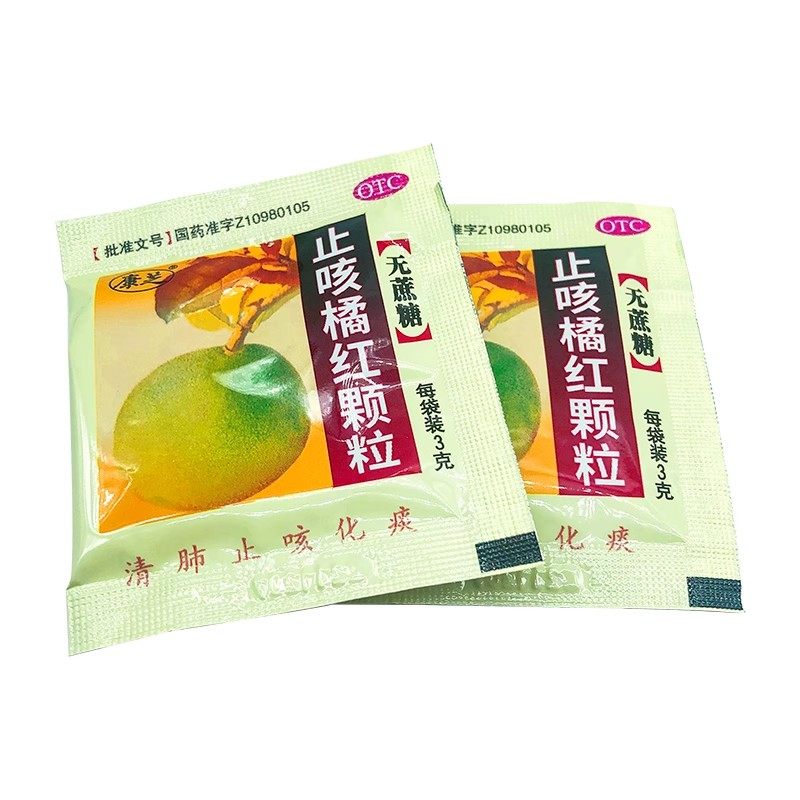 低至14.2元/盒】包邮】康芝  止咳橘红颗粒  3g*10袋/盒,淘宝优惠券,粉丝福利购,淘宝优惠卷