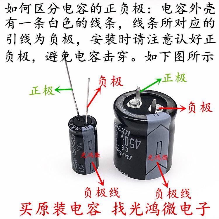 原装黑金刚电解电容16V25V35V50V 22UF47UF100UF220UF470UF1000UF - 图1