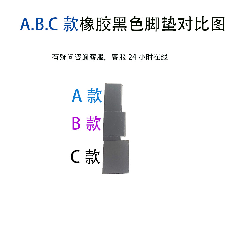 适合老板燃气灶锅架橡皮垫防滑57B0 57B2 57B5 9G21橡胶脚垫托架 - 图0