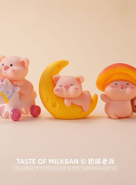 无治愈系摆件卡通可爱装饰摆件