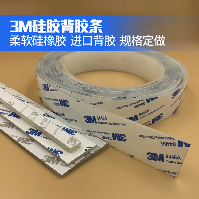 Casmo high temperature resistant self-adhesive silicone sealing strip