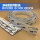 Casmo high temperature resistant self-adhesive silicone sealing strip