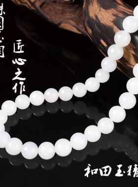 新疆和田色项链羊脂玉女