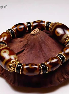 原石玛瑙三九眼天珠手串男