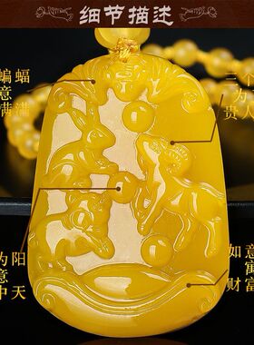 黄玉招财转运猪兔羊三合