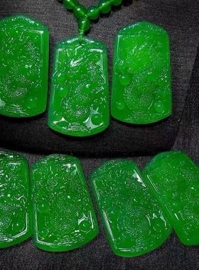 天然玉石翡翠色生肖龙吊