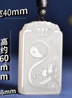 和田色佩玉男士项链吊坠