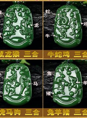 绿色猪兔羊三合生肖吊坠牌三合贵人局男女款十二生肖人财两旺项链