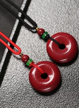 原矿高含量朱砂天然平安扣