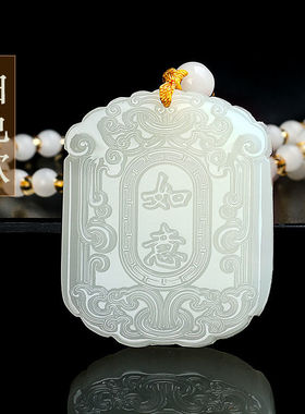 新款古风玉如意吊坠牌子