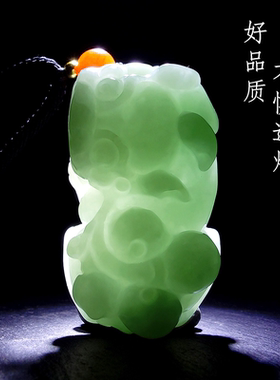 翡翠招财貔貅挂件吊坠转运