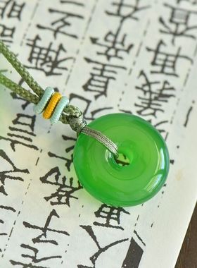 帝王绿色平安扣吊坠女玉
