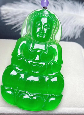 冰种阳绿玉观音吊坠男款