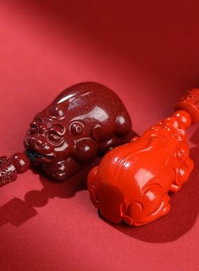 保真正品朱砂貔貅吊坠高