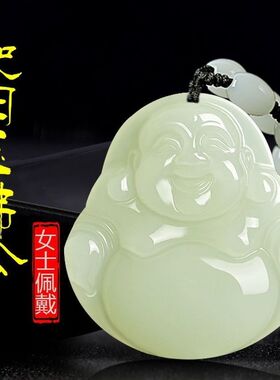 和田色男款观音玉玉石吊