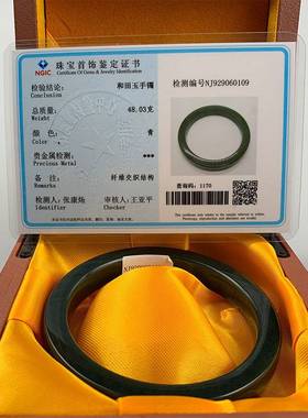 和田色玉手镯女塔青黑墨绿