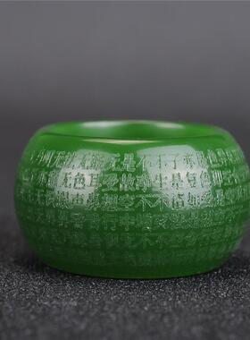 玉翡缘玉器新疆和田色般