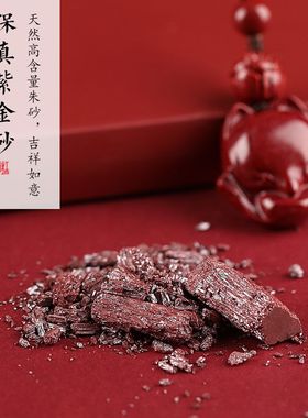 旺桃花运狐狸手机链朱砂