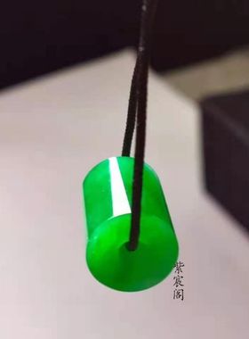 缅甸翠色干青满色阳绿桶